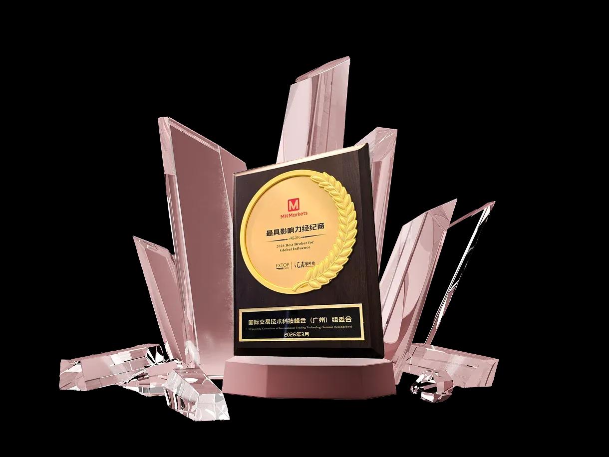 Einflussreichster Broker 2026 Einflussreichster Broker 2026 award given by Internationaler Gipfel für Handelstechnologie · Guangzhou