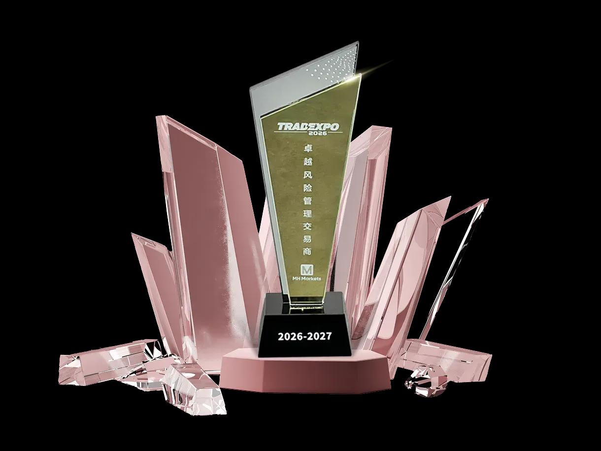 Broker mit herausragendem Risikomanagement Broker mit herausragendem Risikomanagement award given by Handelsmesse Shenzhen 2026