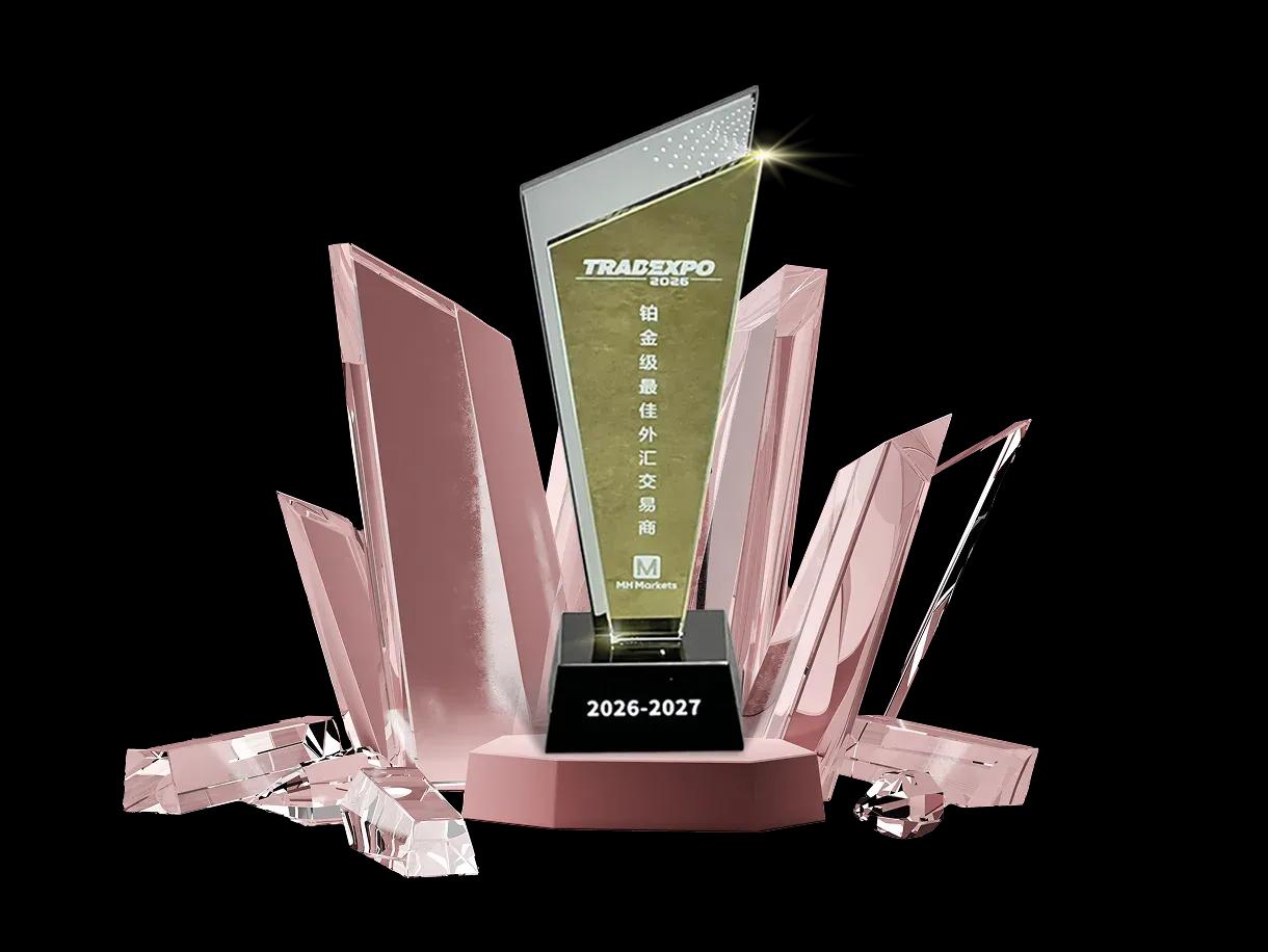 Platin-Auszeichnung: Bester Forex-Broker Platin-Auszeichnung: Bester Forex-Broker award given by Handelsmesse Shenzhen 2026